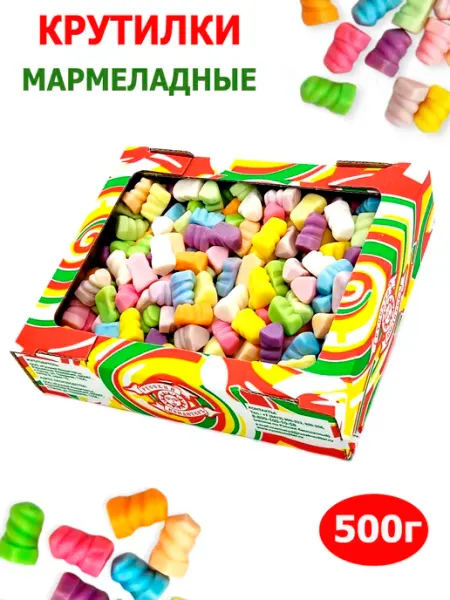 Русский Кондитер Мармелад жевательный Крутилки 500гр