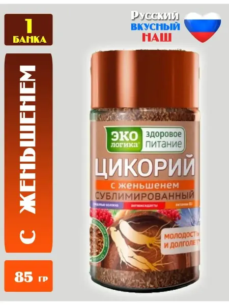 Эко Логика Цикорий 85гр с Женьшенем растворимый сублимированный