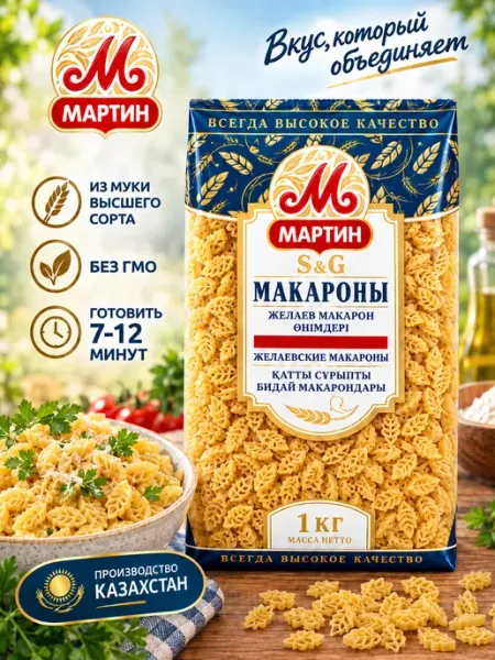 Мартин Макаронные изделия Листики 1 кг