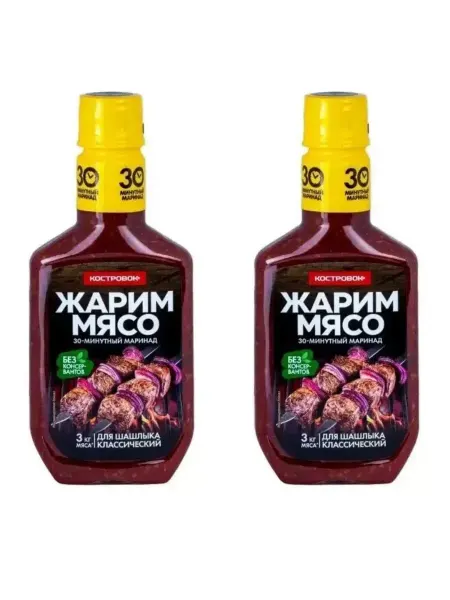 Костровок Маринад №3 шашлычный классический 300гр