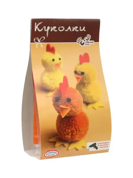 Творческий набор для создания кукольных сувениров