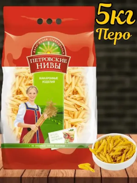 Петровские Нивы Макароны перо 5кг