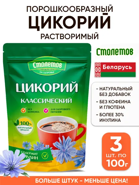 Столетов НатуНатуральный цикорий растворимый напиток