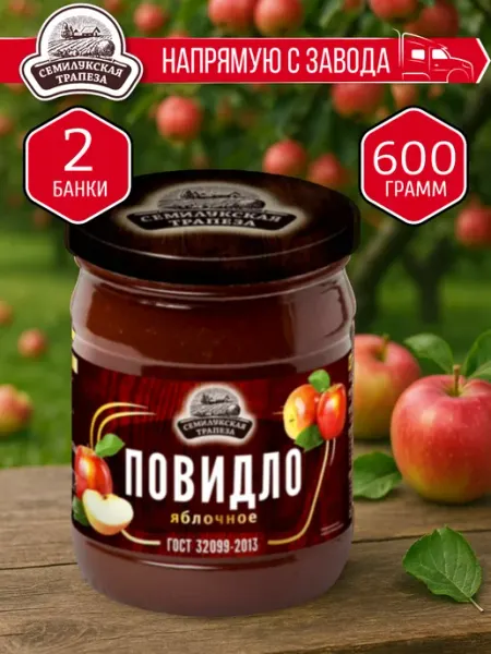 Семилукская Трапеза Повидло Яблочное 600 гр. - 1 шт