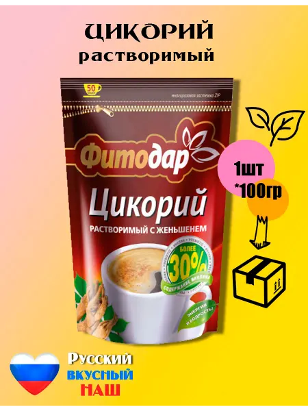 Русский цикорий Цикорий "Фитодар" с шиповником 100гр