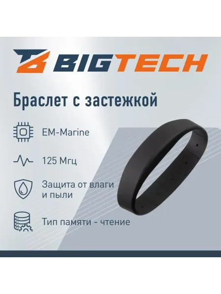 Стильный мужской браслет в морском стиле
