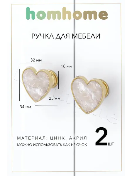 Homhome Ручки для мебели 2 шт