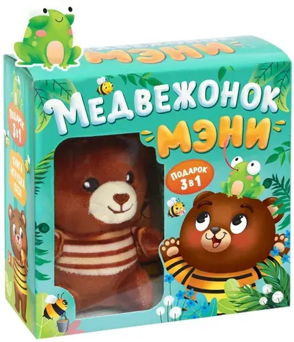 Подарочный игровой набор 3 в1 "Медвежонок Мэни" для детей, в комплекте: картонная книга, мягкая игрушка, пазл-головоломка из 54 элементов