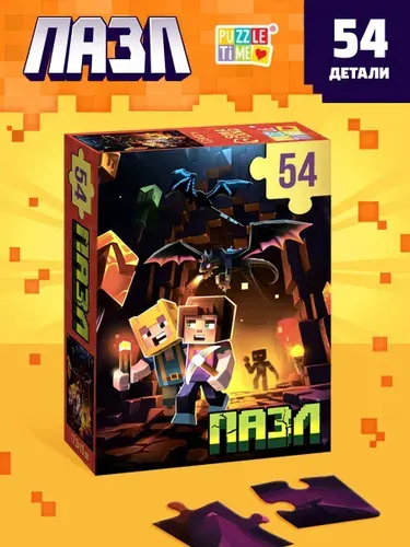 Пазл детский 3 лет, Puzzle Time "Нижний мир" , 54 элемента, пазлы для детей
