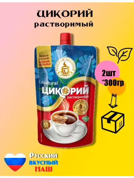 Русский цикорий Цикорий жидкий 300гр