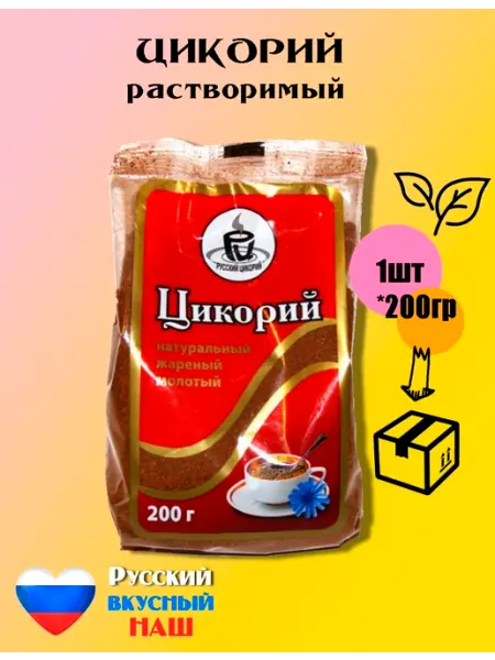 Русский цикорий Цикорий молотый 200гр