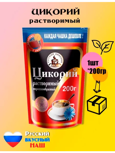 Русский цикорий Цикорий порошок 200гр