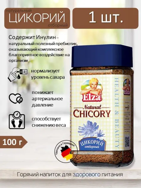 ELZA Цикорий растворимый, 100гр