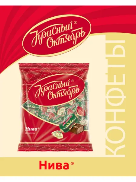 Красный Октябрь Конфеты Нива, 250 гр