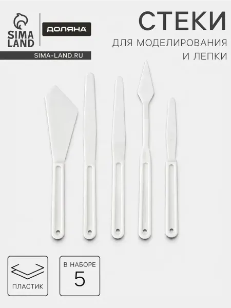 Многофункциональный набор для кондитерских украшений