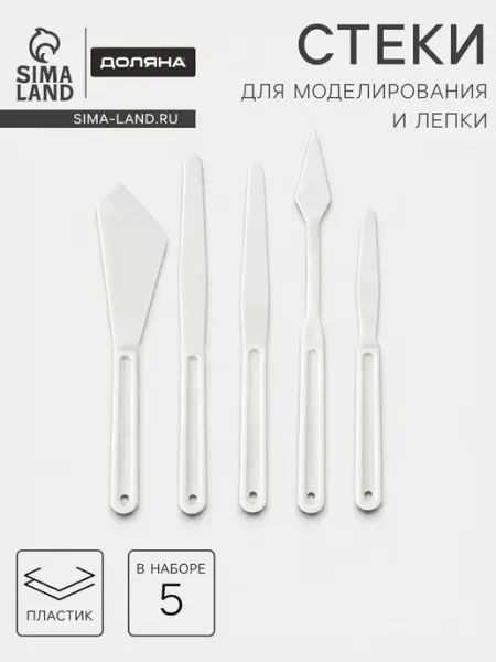 Креативный набор для украшения десертов