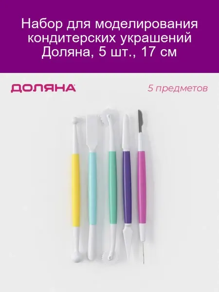 Доляна Набор кондитерских украшений 5 шт