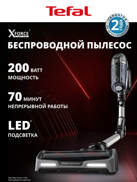 Tefal Беспроводной пылесос X-Force Flex 14.60 TY99A8WO