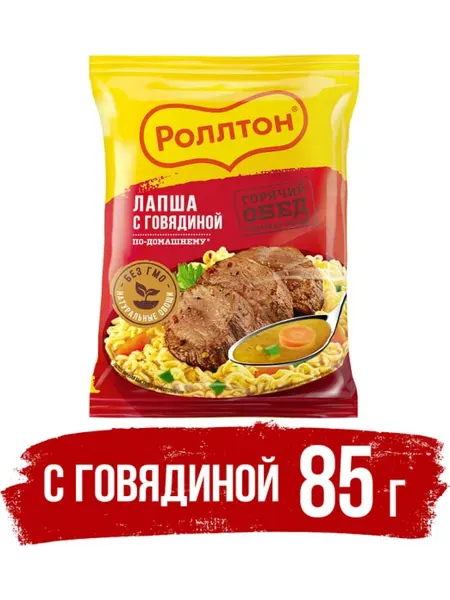 Лапша По-домашнему с говядиной 85г