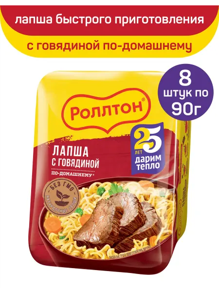 Лапша Роллтон с говядиной по-домашнему 90г