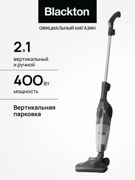 Blackton Пылесос вертикальный проводной Bt VC1605B Синий 400Вт 0.5л