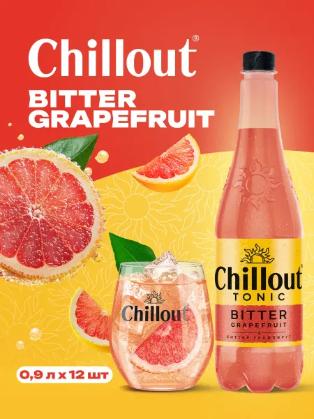 ChillOut Тоник "Bitter Grapefruit" газированный 0,9 л х 12 шт