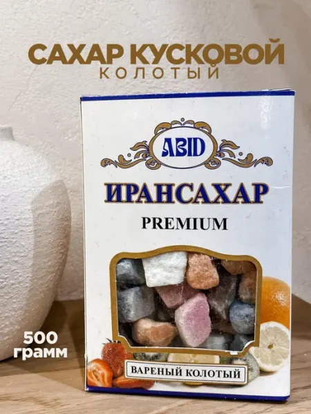 Сахар колотый кусковой 0.5 кг