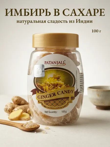 Patanjali Имбирь сухофрукт кусочками в сахаре сушеный 100 г