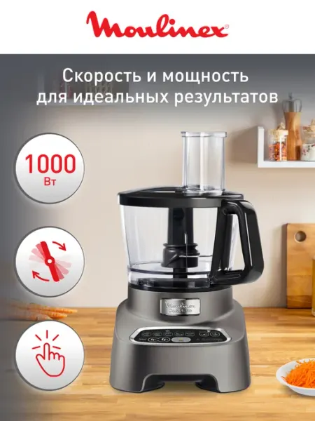 Moulinex Кухонный комбайн Double Force FP827E10, 1000 Вт