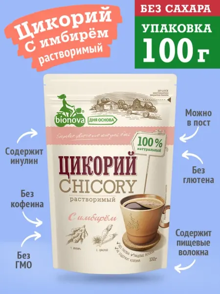 Bionova Цикорий растворимый Бионова с имбирем 100г Без кофеина