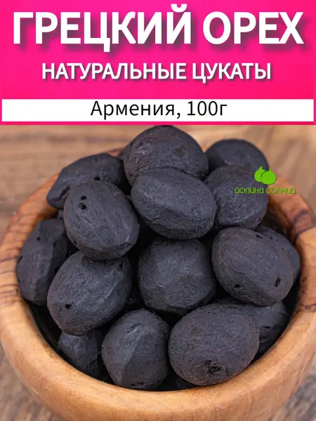 Долина солнца Грецкий орех молодой цукаты Армения 100г