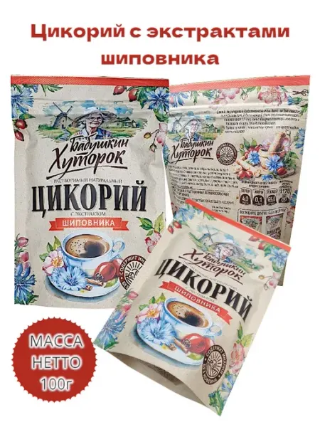 Бабушкин хуторок Цикорий растворимый 100г с экстрактами шиповника и черники