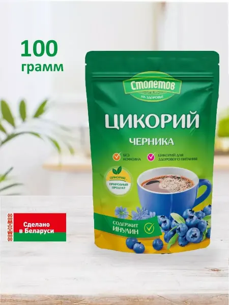 Столетов Цикорий натуральный со вкусом черники 100г