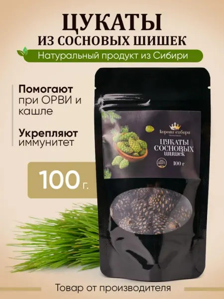 Твоя Тайга Цукаты из сосновой шишки 100г