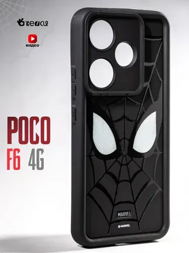 Чехол на Poco F6/Redmi Turbo 3 5G с защитой камеры