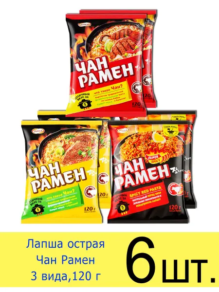 Doshirak Лапша острая Доширак Чан Рамен набор 3 вида, в пакете 120 г