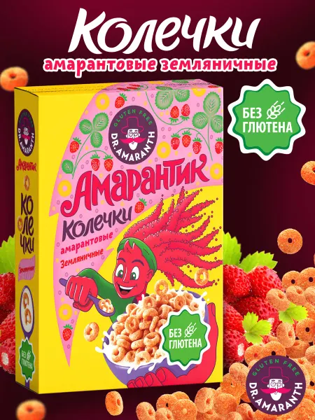 DR.AMARANTH Колечки без глютена "Амарантик" земляничные, 150 г