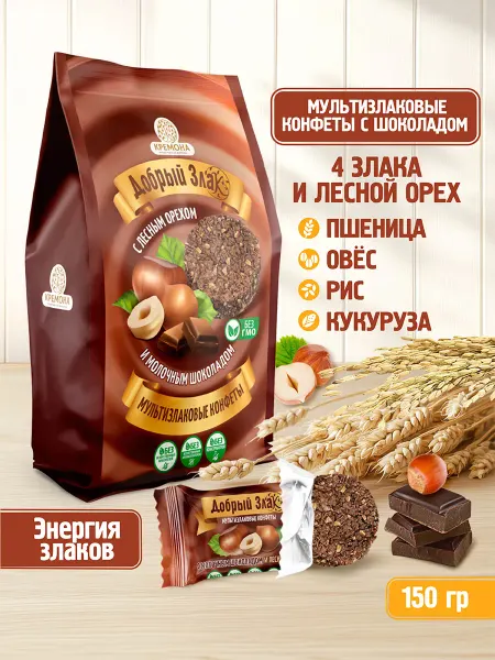 Добрый злак Мультизлаковые конфеты с лесным орехом и шоколадом 150 г