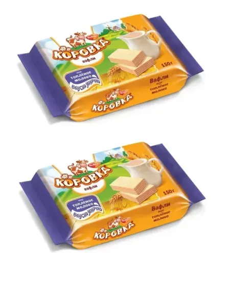 Коровка Вафли топленое молоко 2 уп по 150г