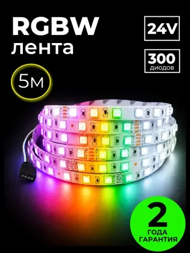DLED Светодиодная лента 5V RGB USB Bluetooth SMD5050 (3 мет