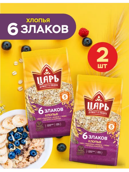Царь Хлопья 6 злаков 2*400 гр