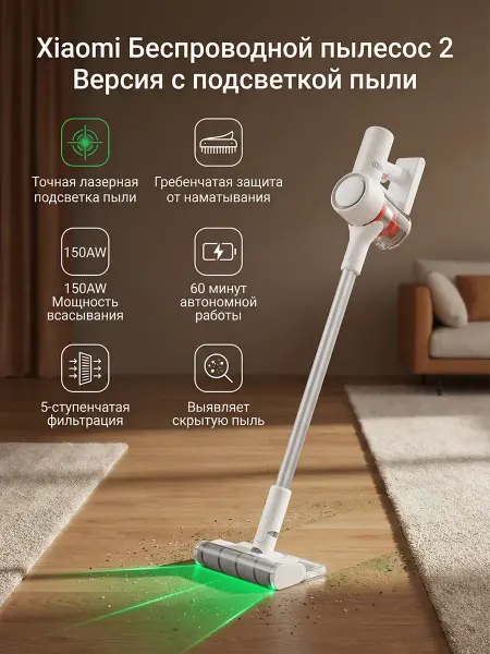 Беспроводной пылесос Xiaomi Mijia 2 Dust Display (B203CN-XC)