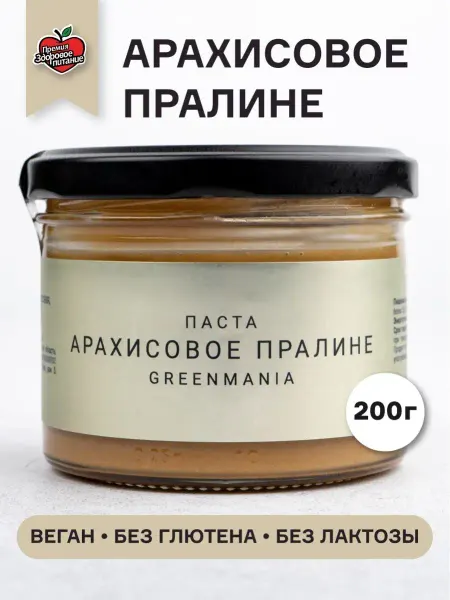 GreenMania Паста Арахисовое Пралине веган, 200 г