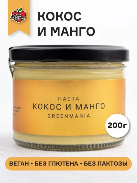 GreenMania Паста Кокос и Манго веган, 200 г