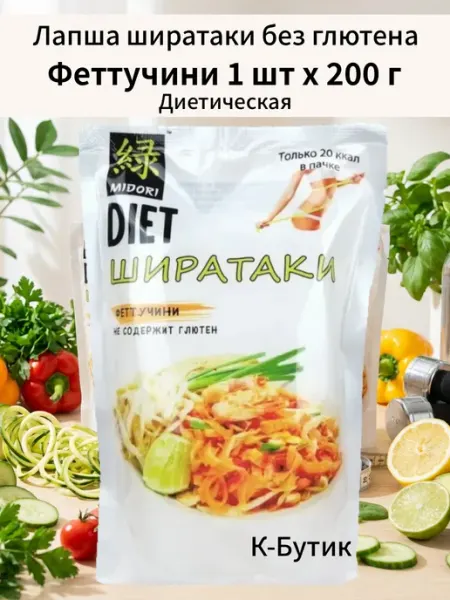 Midori Ширатаки лапша для диеты макароны Феттучини 200 г