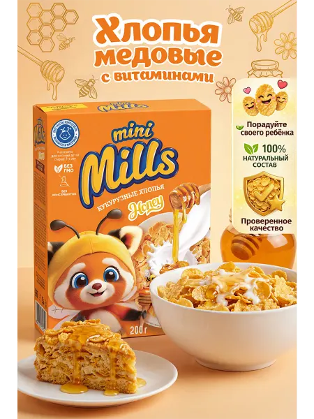Mini Mills Сухой завтрак кукурузные хлопья медовые 200 г