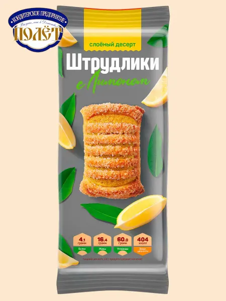 Полёт Печенье Штрудлики лимон слоеное сахарное с начинкой, 200г