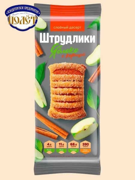 Полёт Печенье Штрудлики яблоко слоеное с начинкой, 200г
