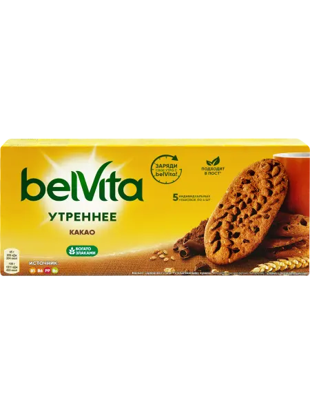 BELVITA Печенье Утреннее Какао, 225г