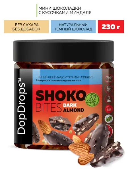 DopDrops Темный шоколад без сахара с миндалем 230г